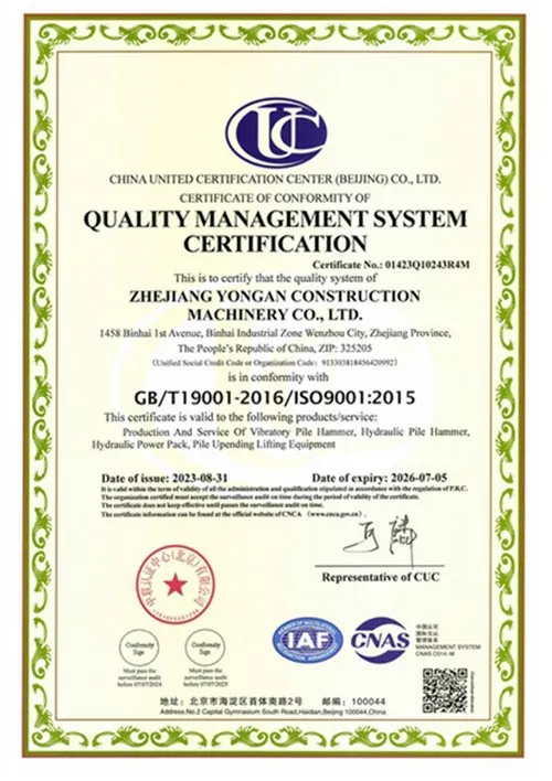 Quality Management System Certificate (ISO 9001:2015)